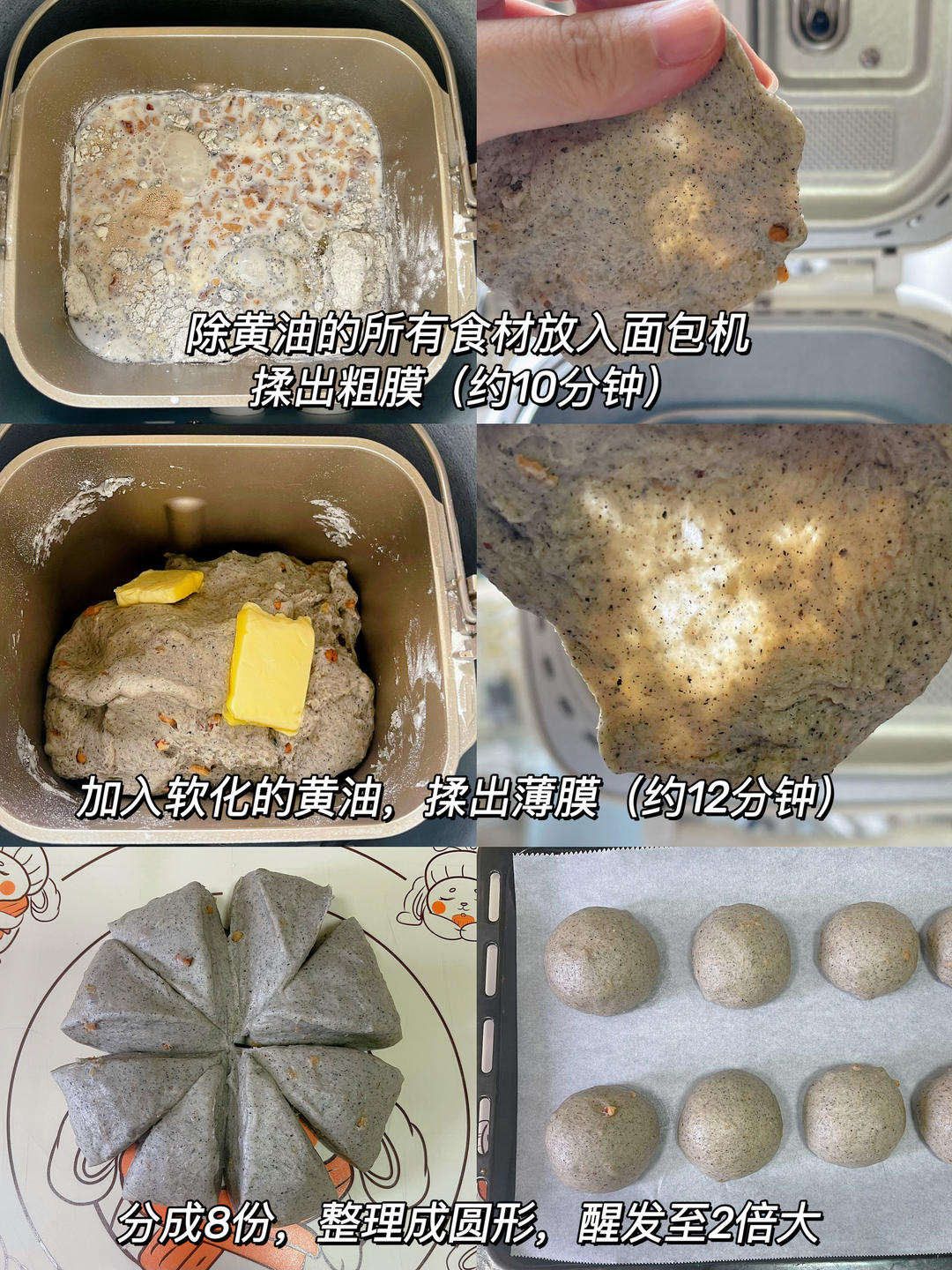 纯奶手撕吐司的做法 步骤1