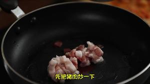 韩国大厨教你做正宗的辣白菜炒饭的做法 步骤5