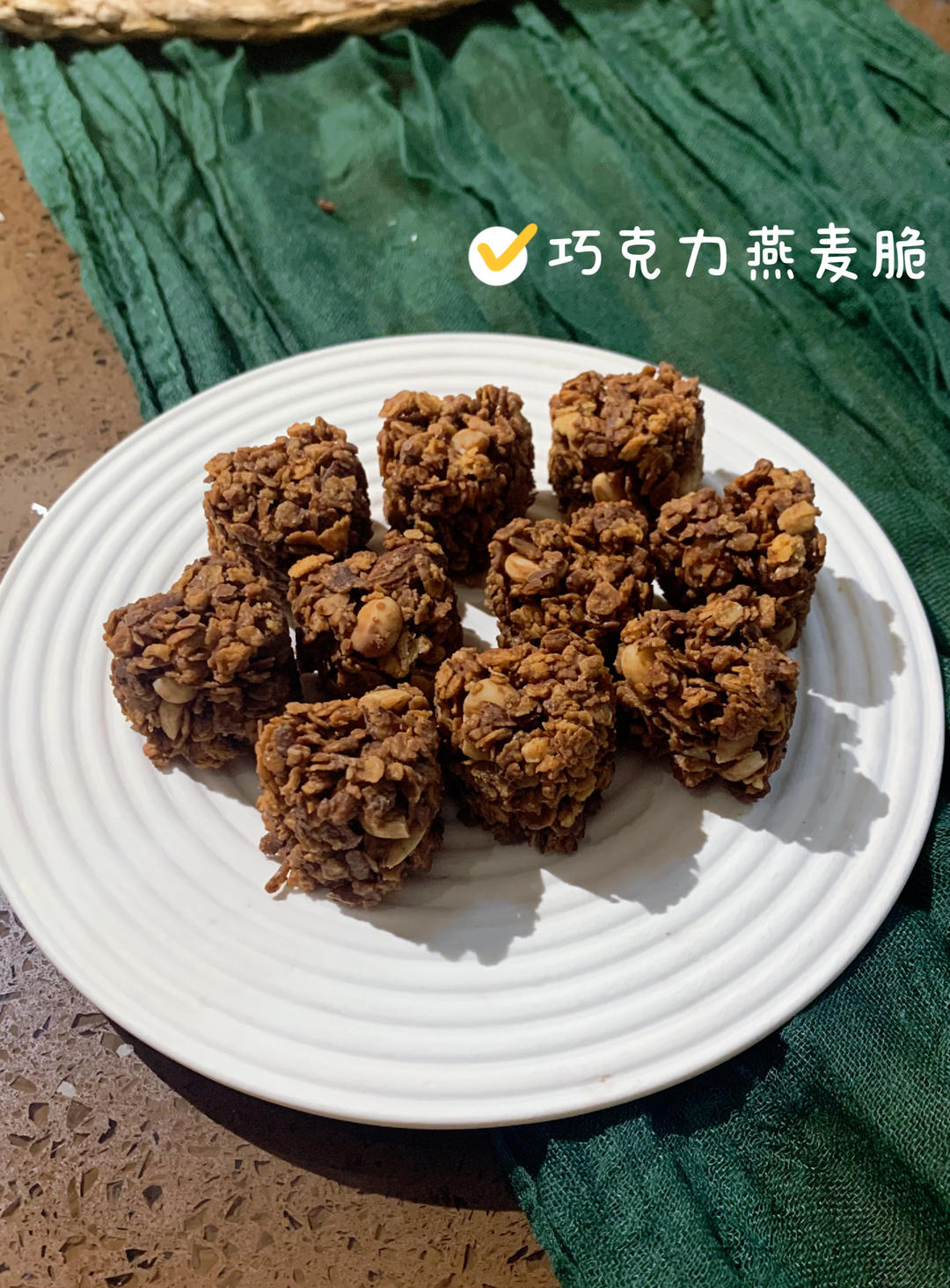 巧克力燕麦的做法