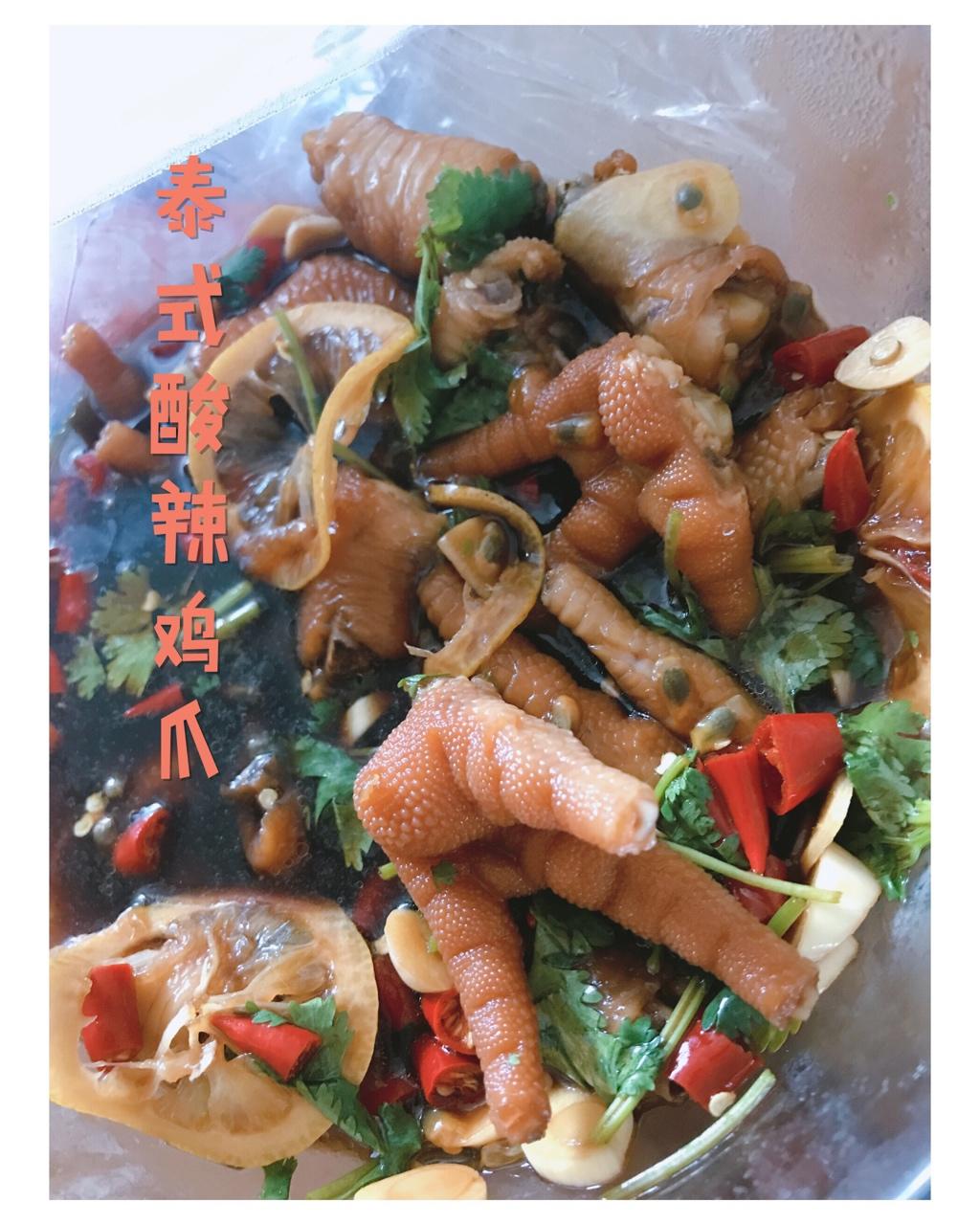 超好吃的🍋酸辣凤爪