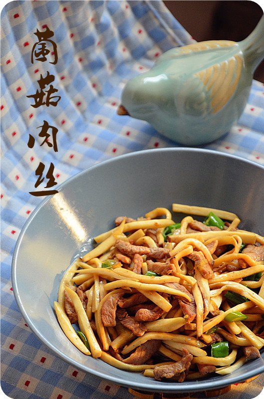 蘑菇炒肉片