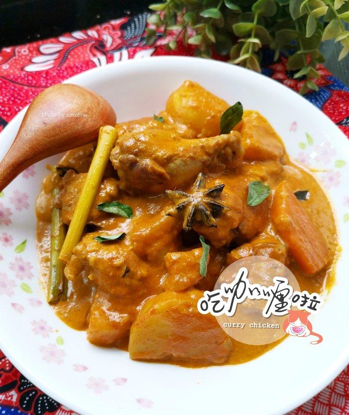 南洋咖喱鸡Nyonya Chicken Curry