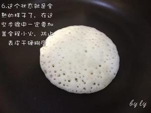 大米饼（发酵）的做法 步骤7