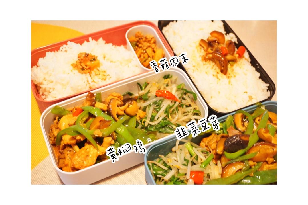 给你看我的便当吧！