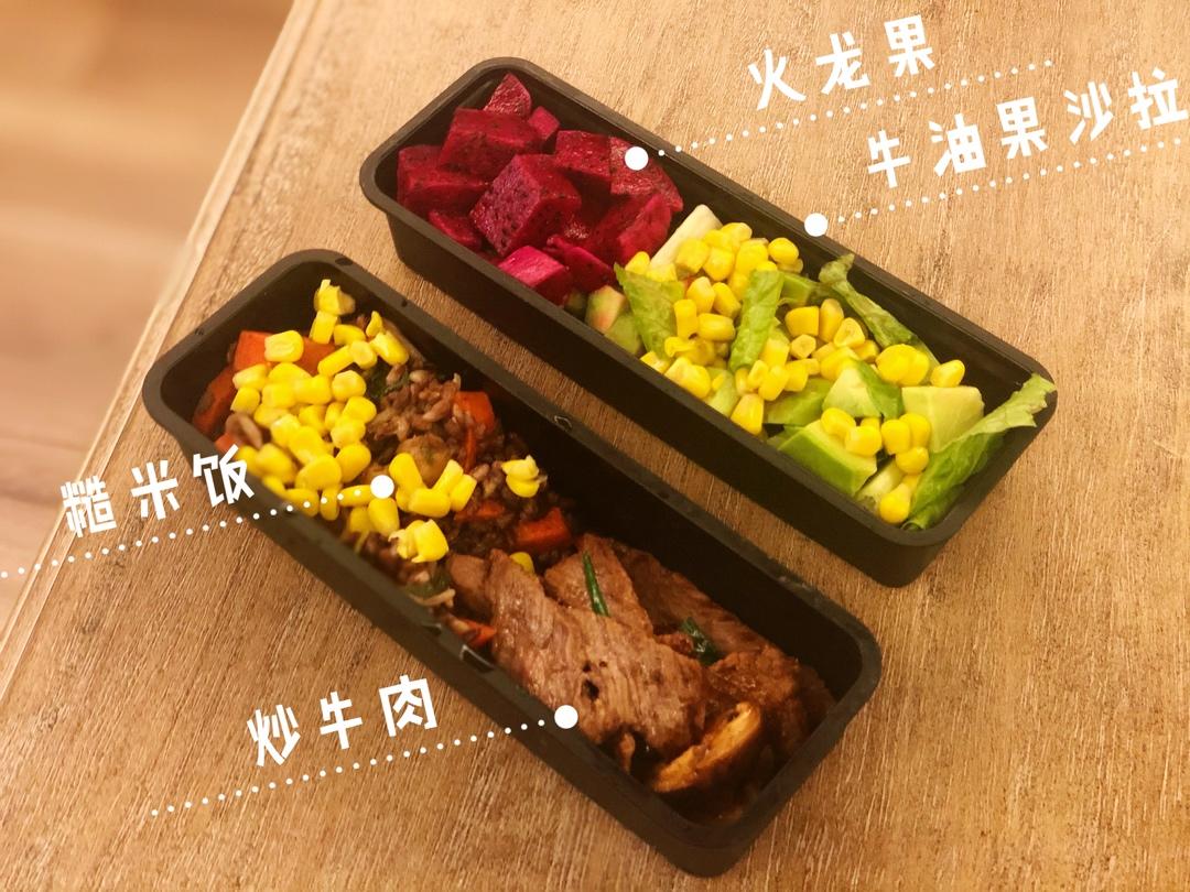 工作日减脂增肌便当4.0