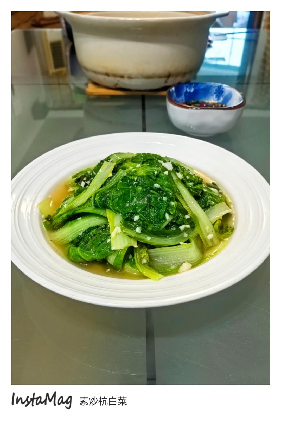 清炒杭白菜