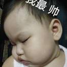 豆爱豆