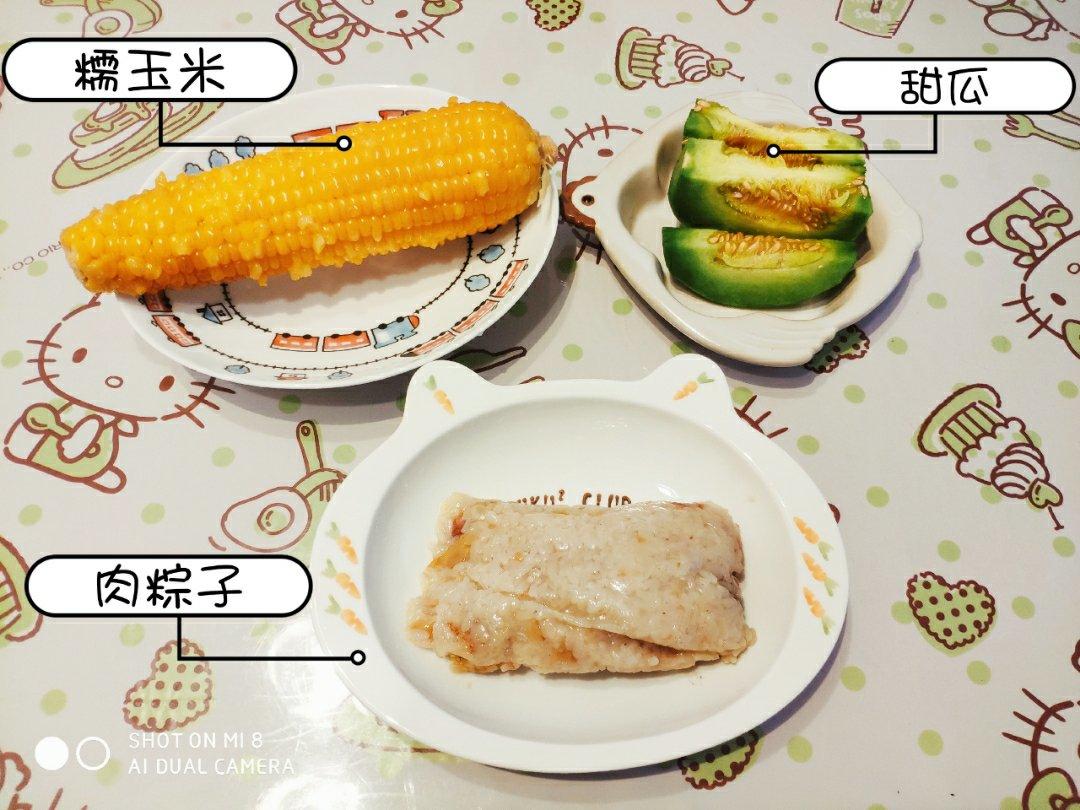 肉粽（家乡的味道）