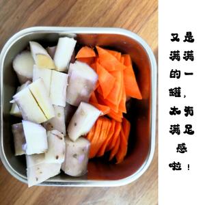 【一人食】低卡山药胡萝卜拌木耳～减脂餐的做法 步骤5