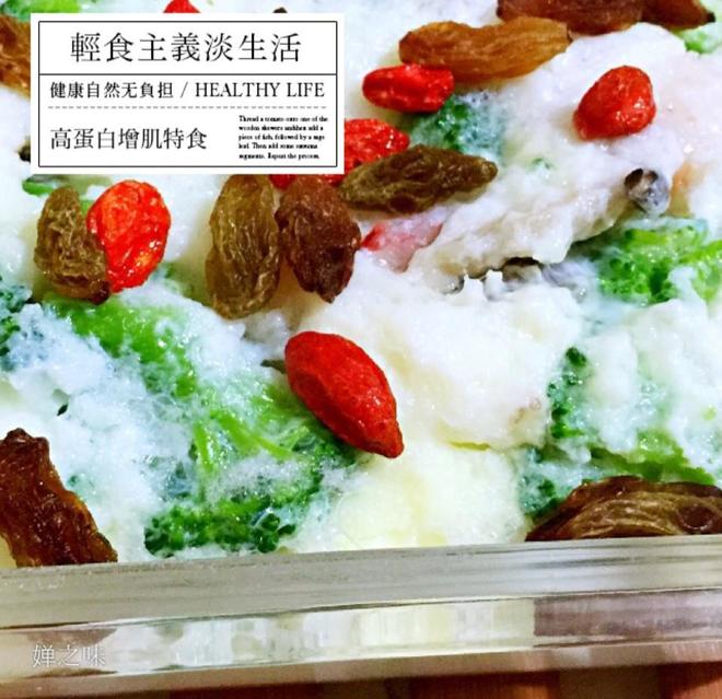 高蛋白增肌特食的做法