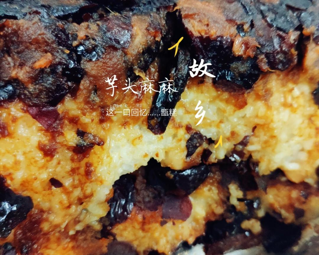 西安小吃“甑糕”，还原童年的味道