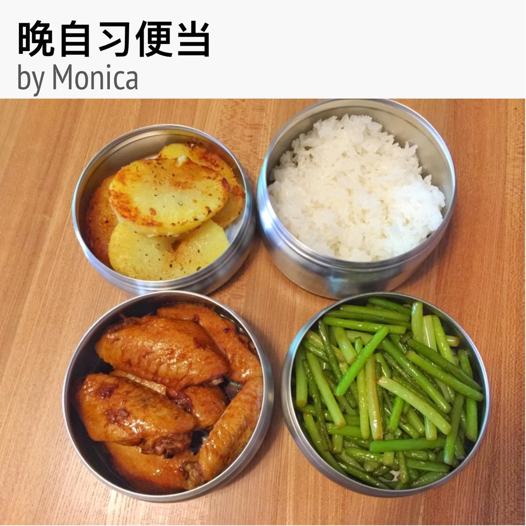 晚自习便当