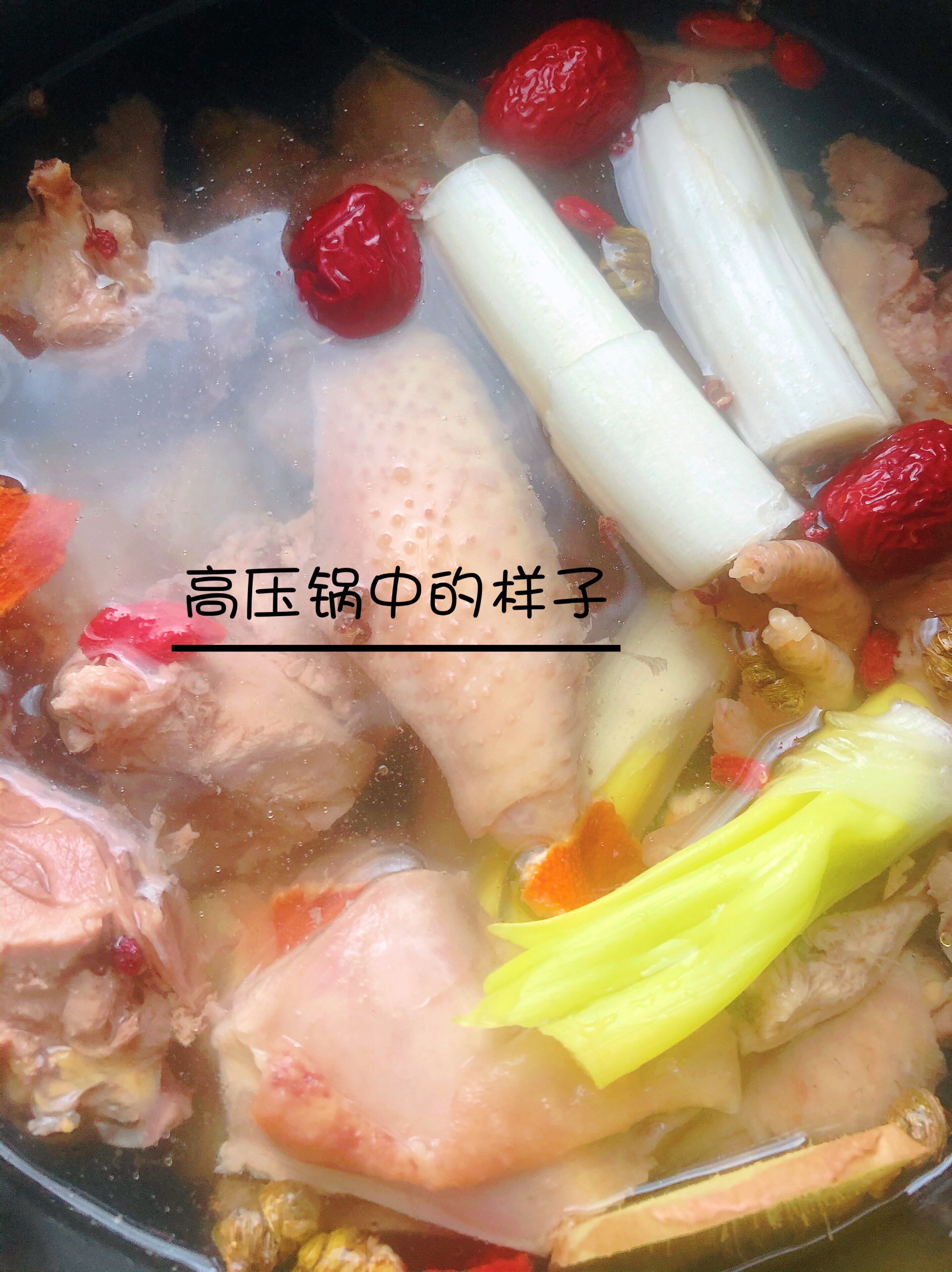高压锅版熬鸡汤的做法