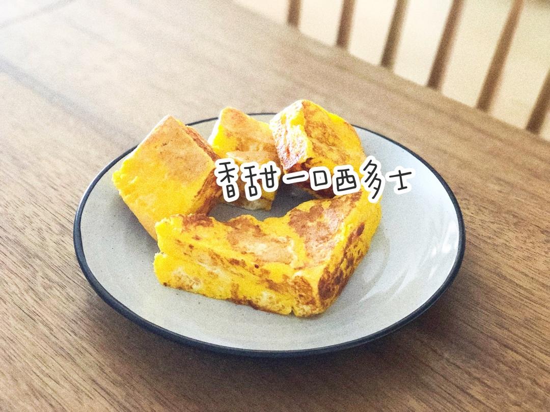 🔥吃一口就上瘾‼️爆浆港式西多士㊙️10分钟搞定😍