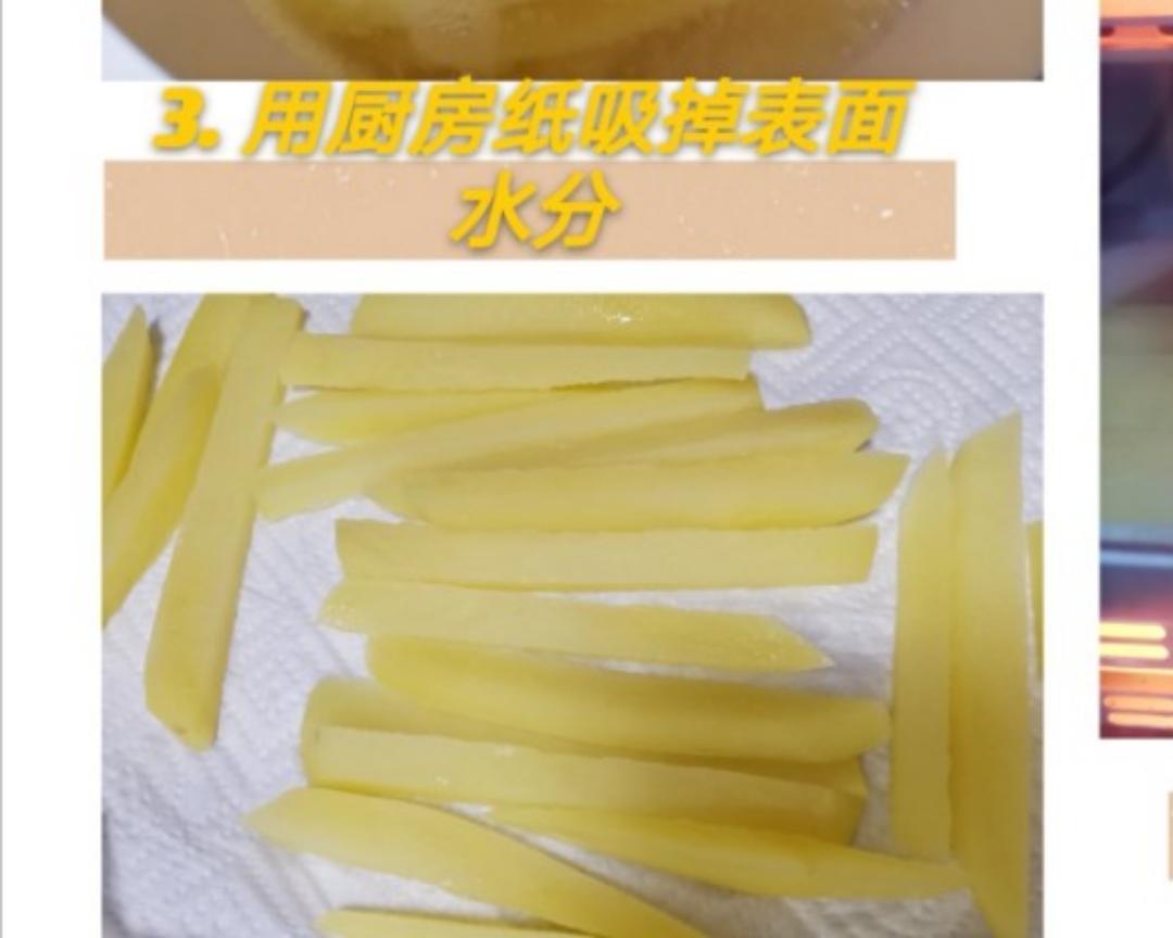 宝宝版烤薯条🍟的做法 步骤3