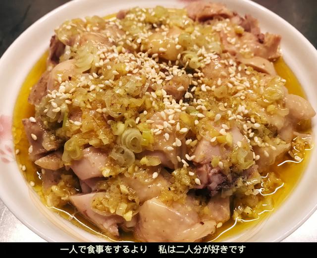 葱油鸡(蒸制版)的做法