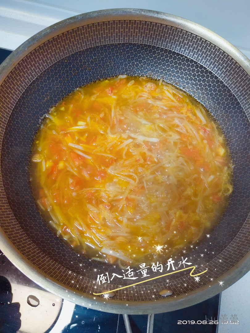 西红柿萝卜汤的做法 步骤4
