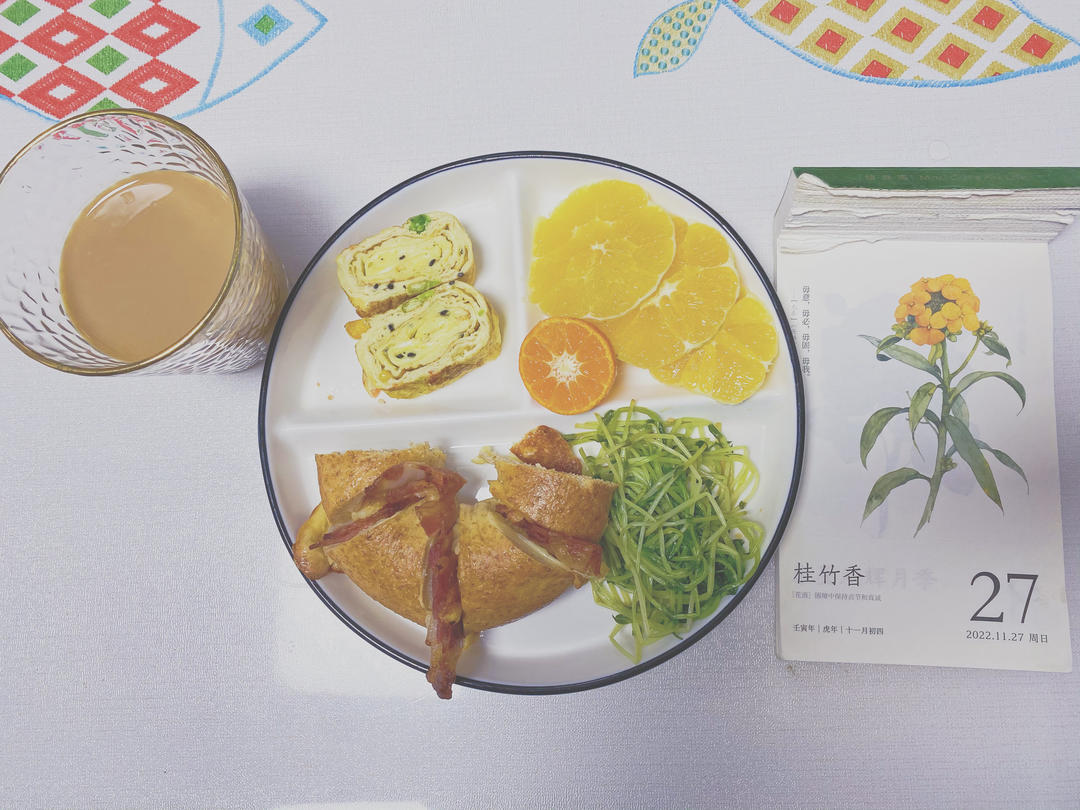 小崽崽的元气早餐