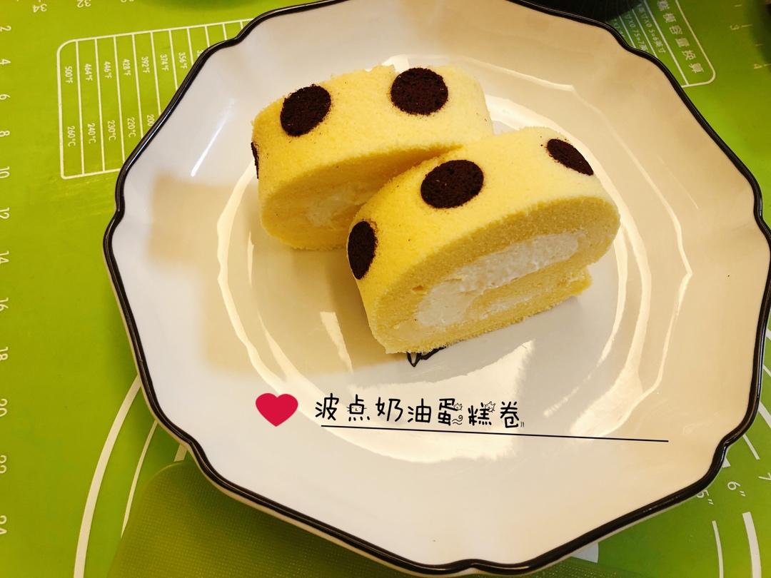 波点蛋糕卷