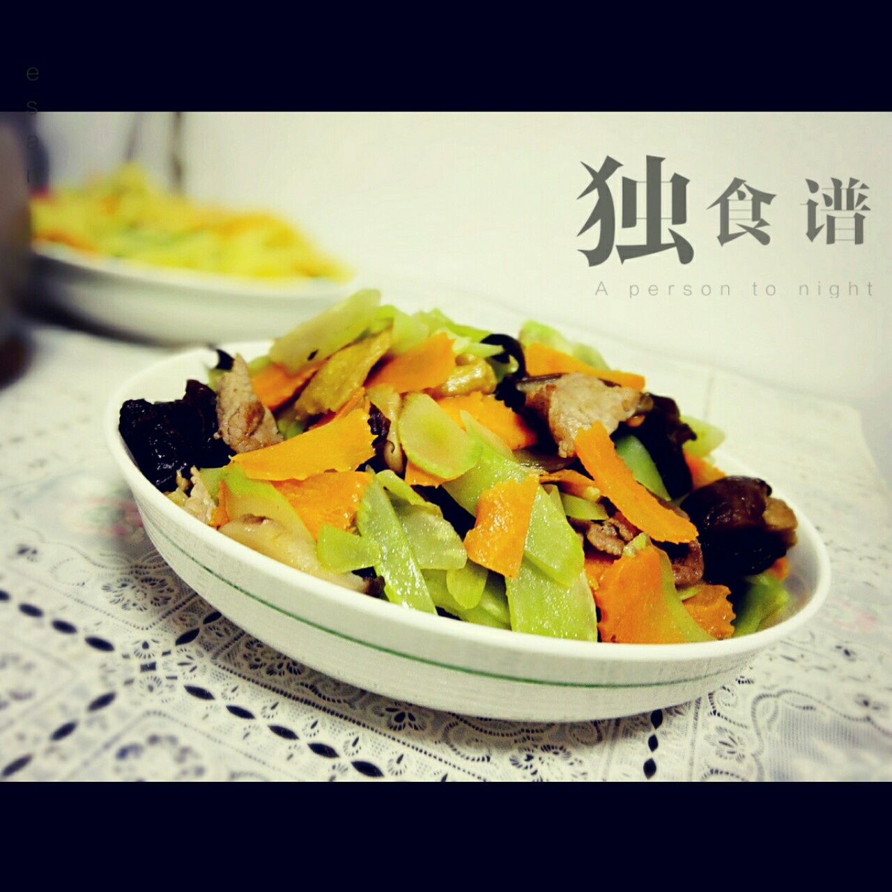 生活