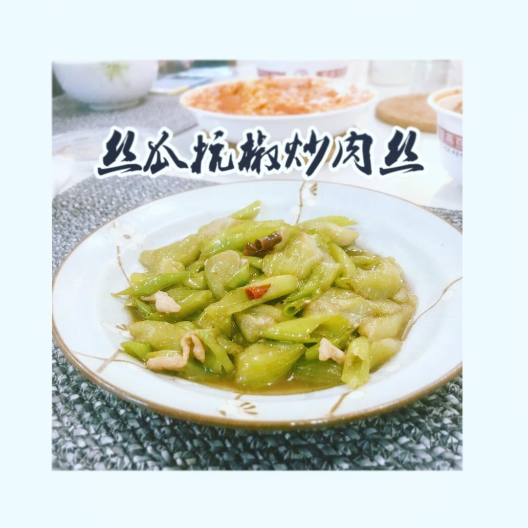 丝瓜炒辣椒