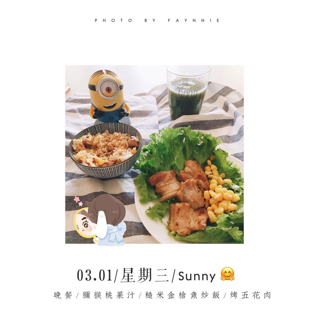 糙米金枪鱼蛋炒饭