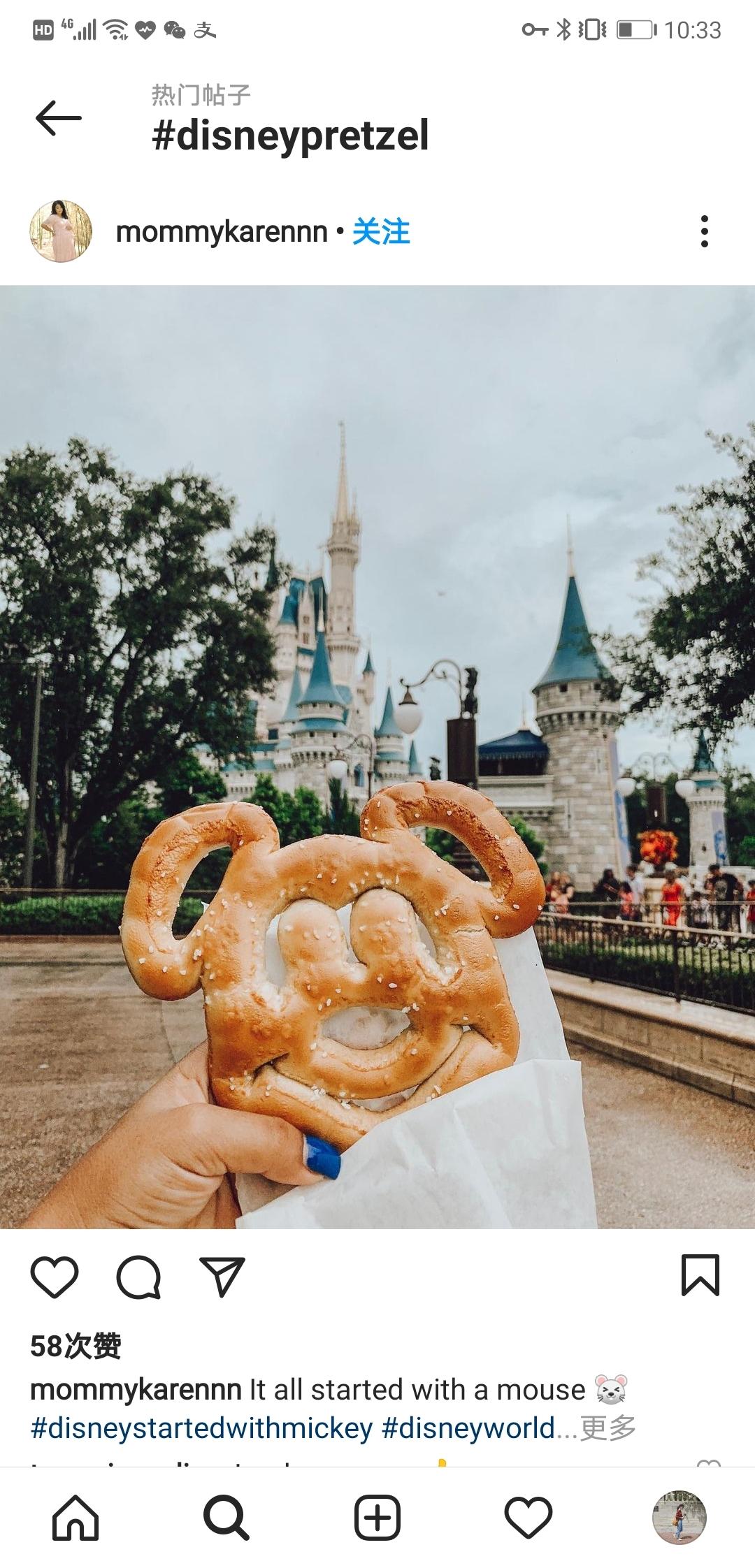 复刻迪士尼米奇碱水结面包 软碱水  soft pretzel（micky pretzel）的做法