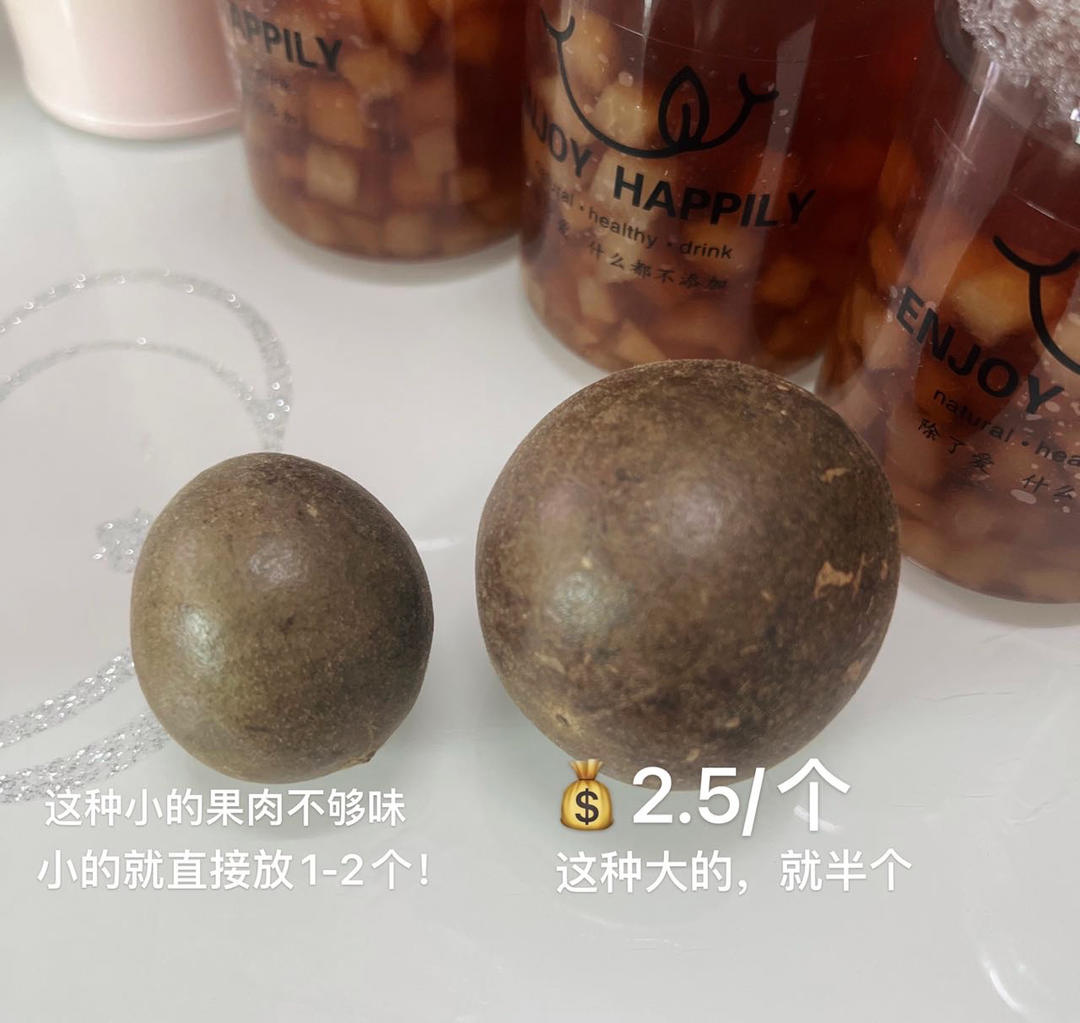 罗汉果雪梨冻清火润肺