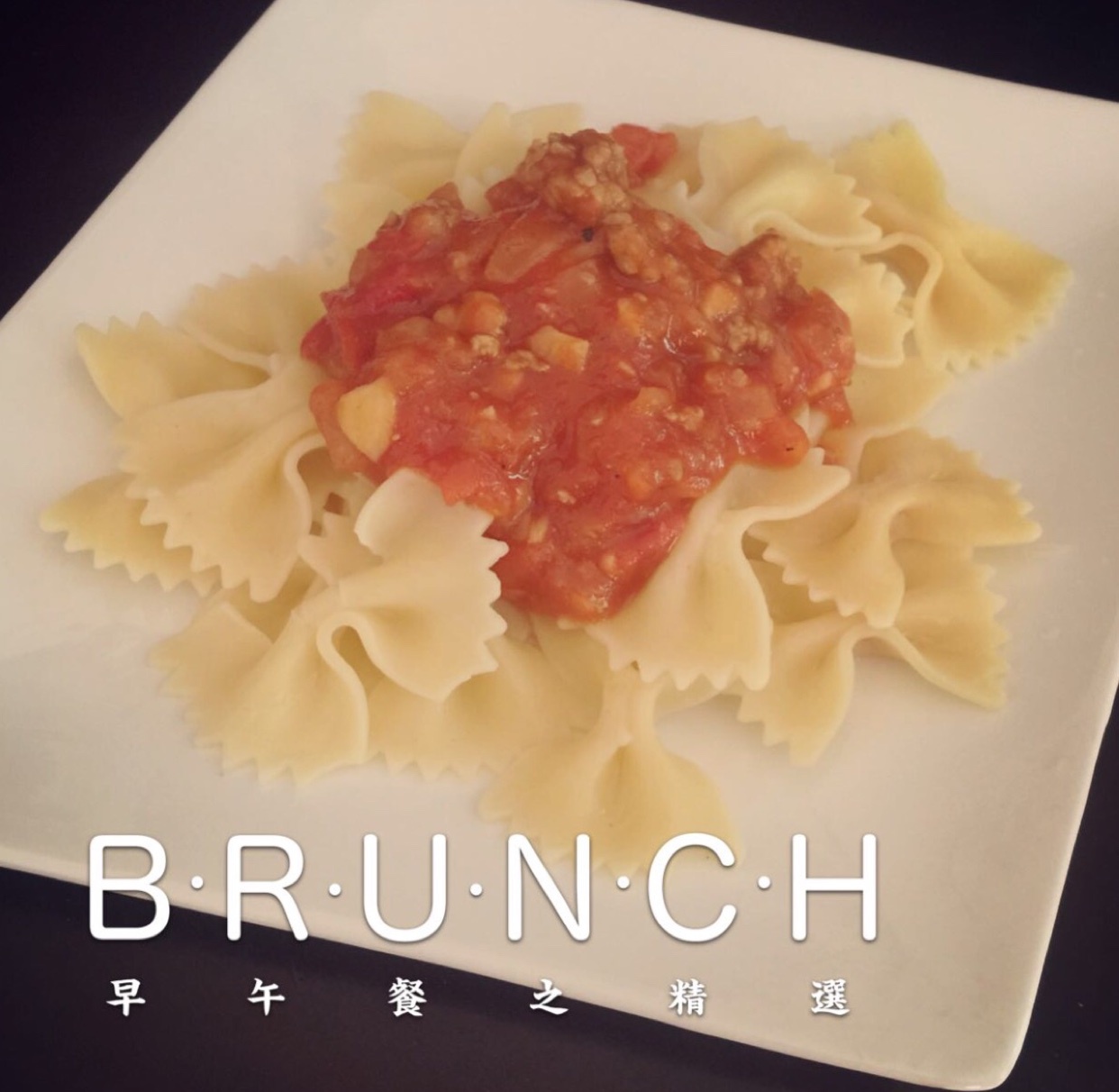 家庭自制pizza酱