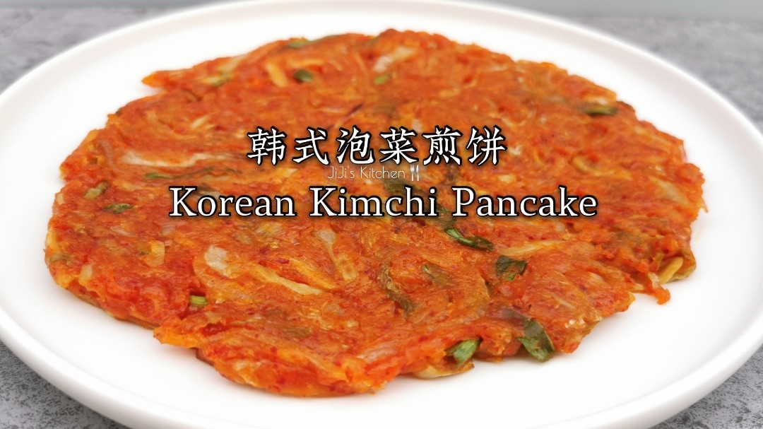 韩国小吃
--超简单韩式泡菜煎饼。附不会抛锅翻面的小技巧