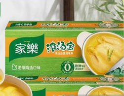 浓汤宝（用法大全）