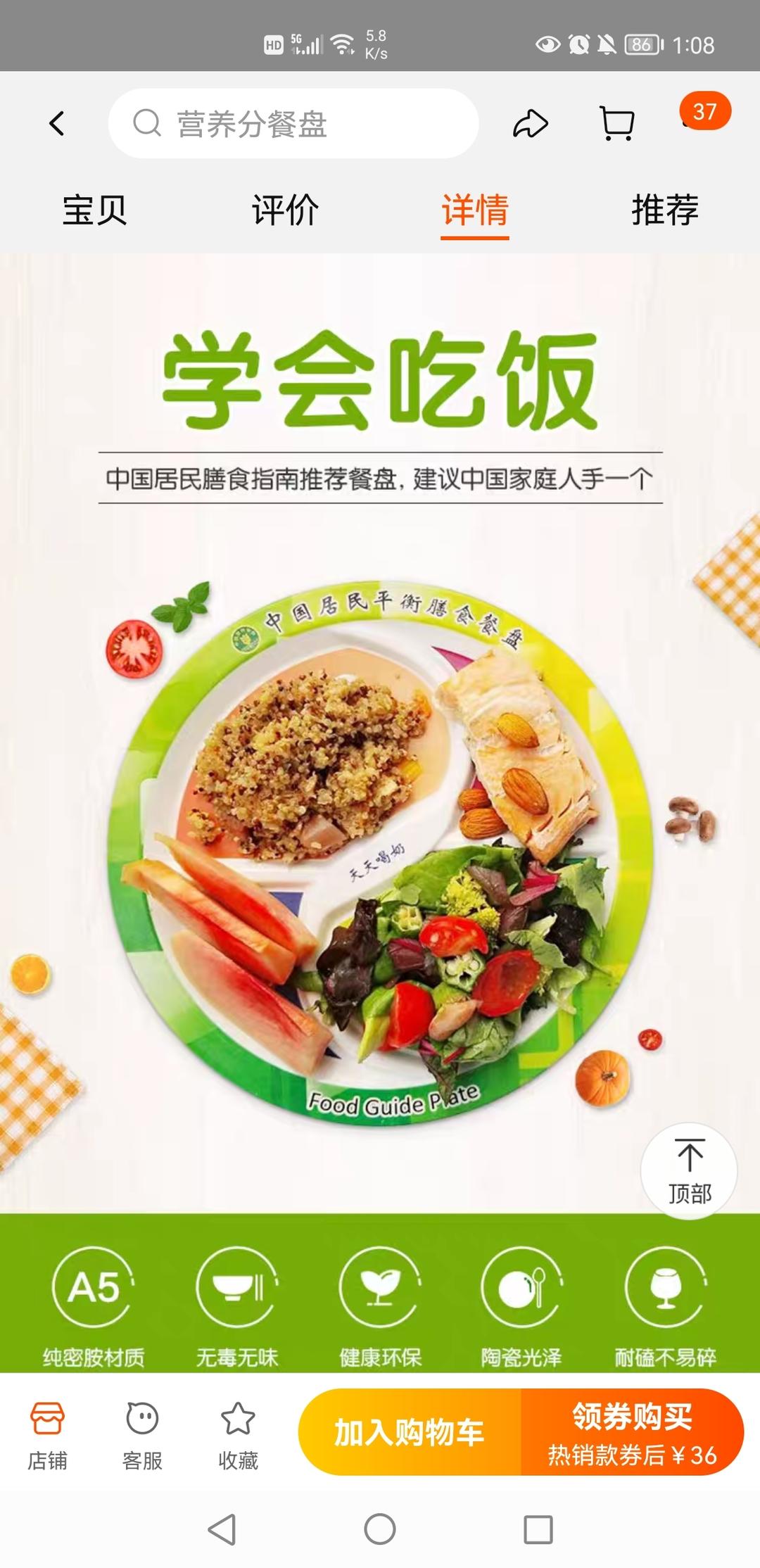 儿童早餐—玉米煎饼的做法