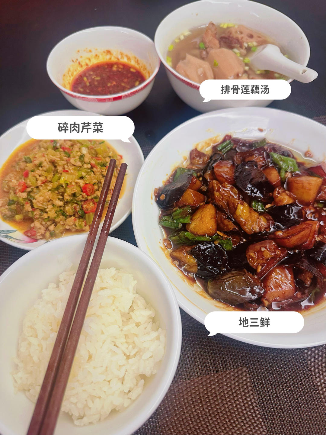 超级下饭的地三鲜