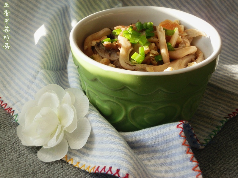 五香平菇炒蛋
