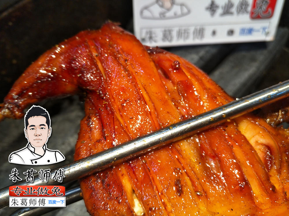 手撕烤兔的做法及配方【实拍图】