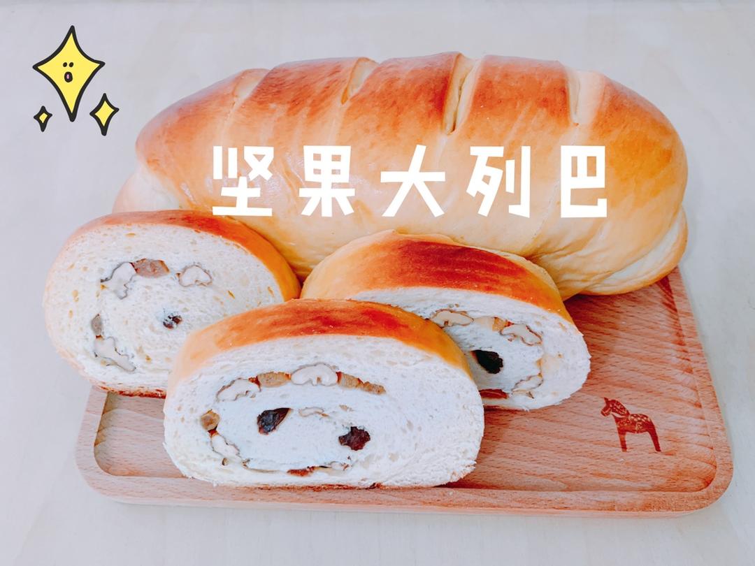 俄罗斯果仁大列巴