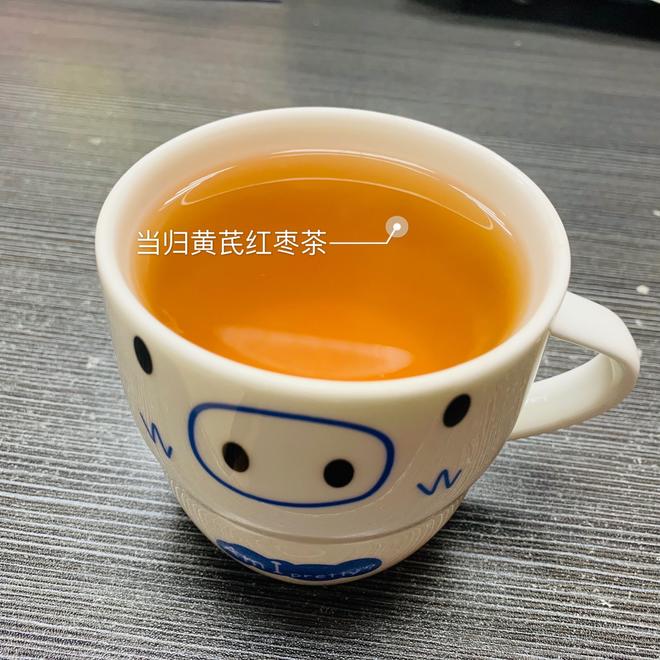 当归黄芪红枣茶☕️的做法
