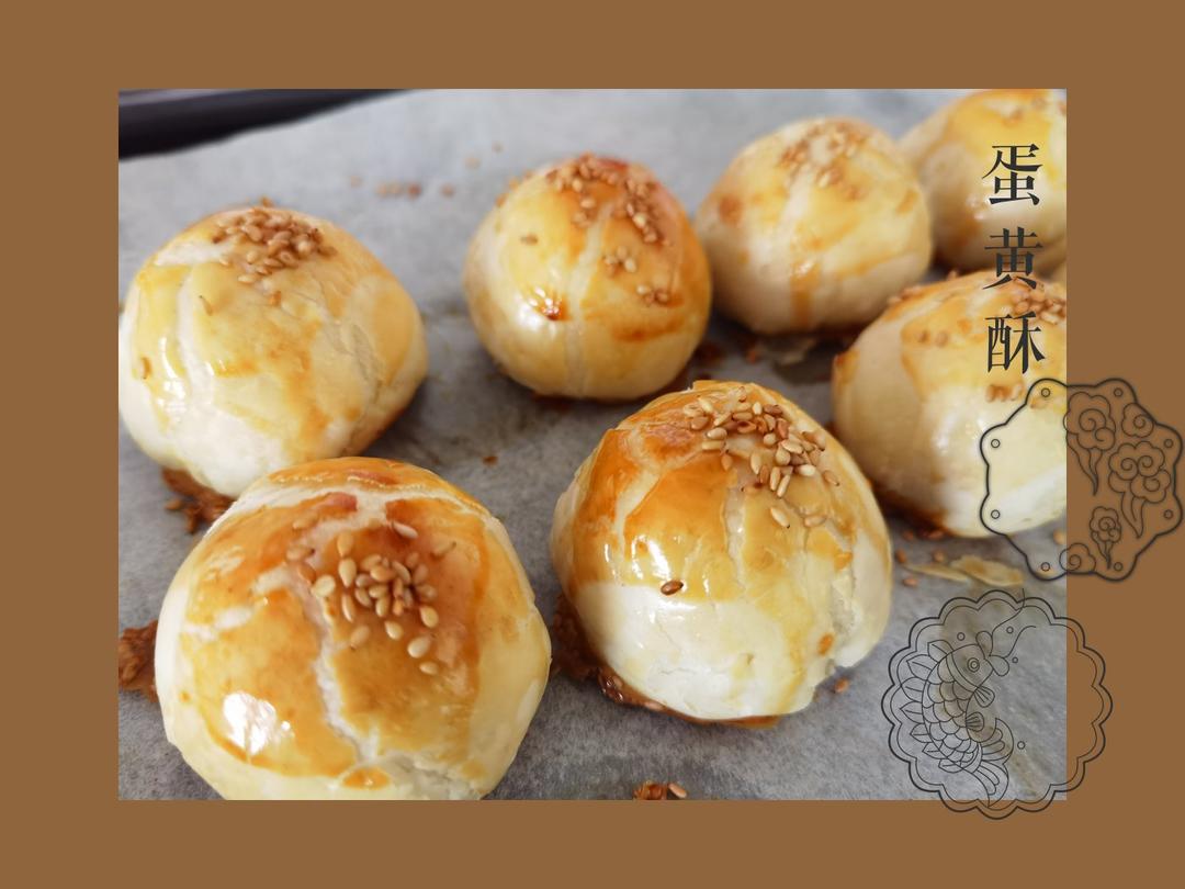 最详细的蛋黄酥（广式月饼🥮）方子修订版（新手必看）