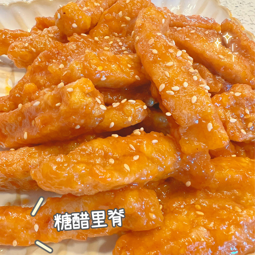 家常做法【糖醋里脊】百吃不厌~