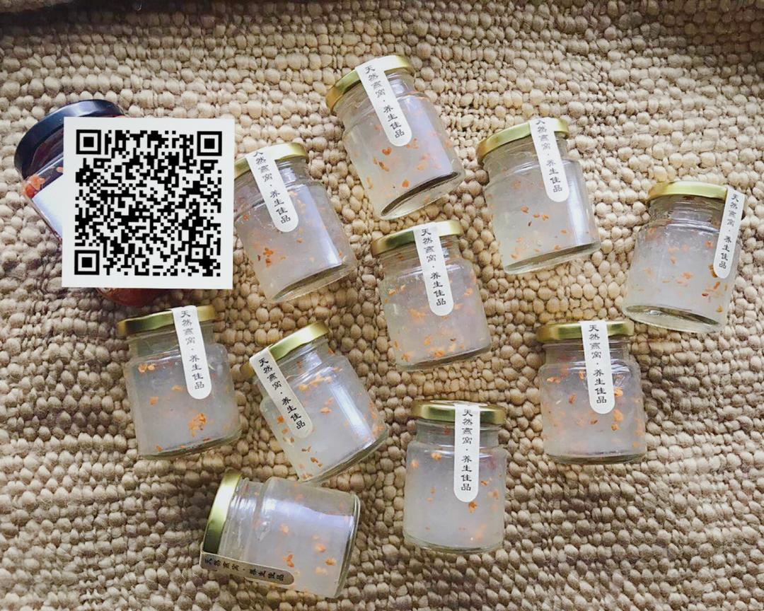 鲜炖桂花糖燕窝