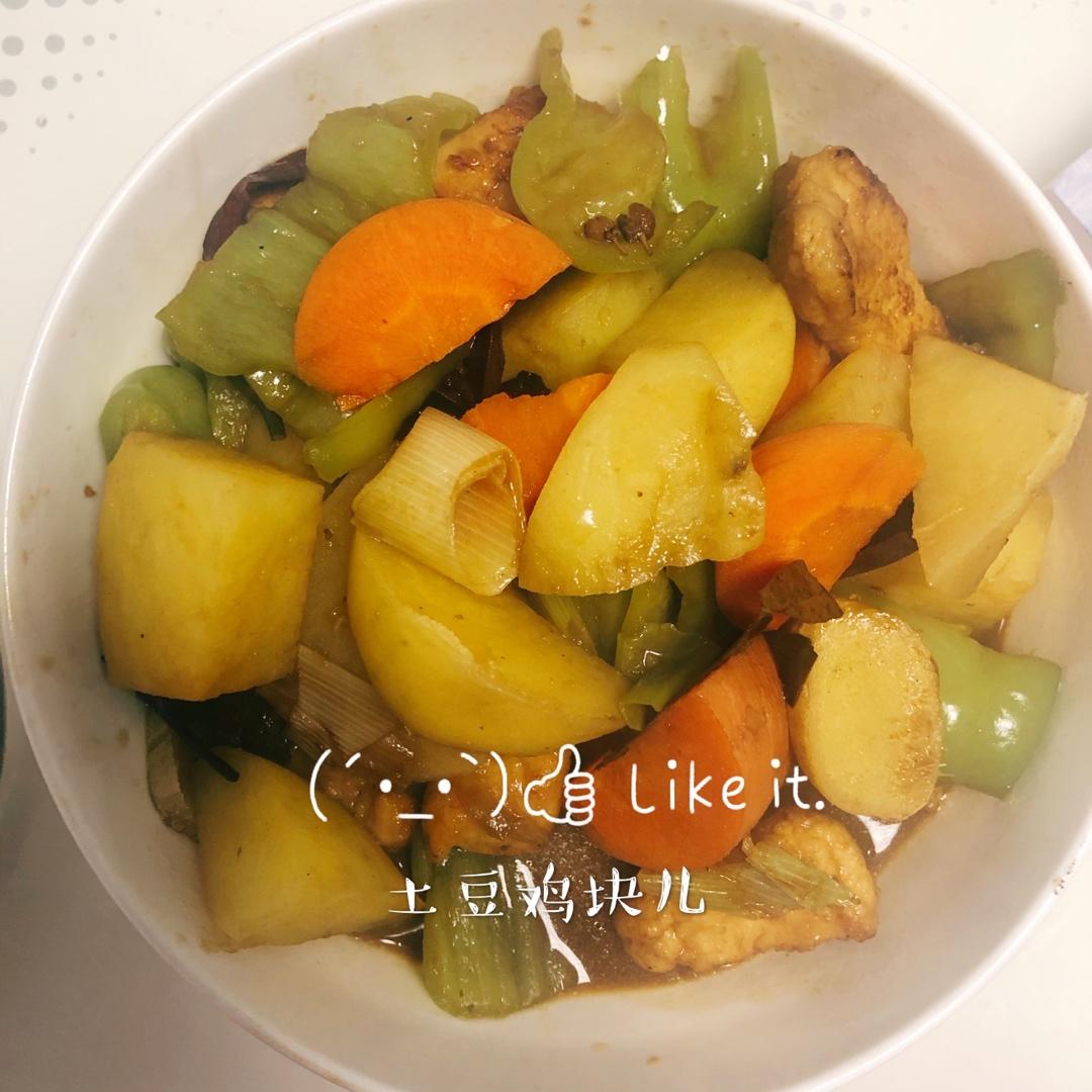 鸡胸肉低油大盘鸡