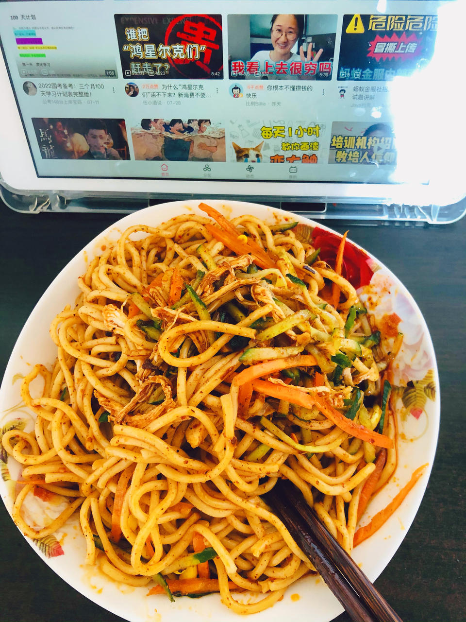 🥒鸡丝凉面