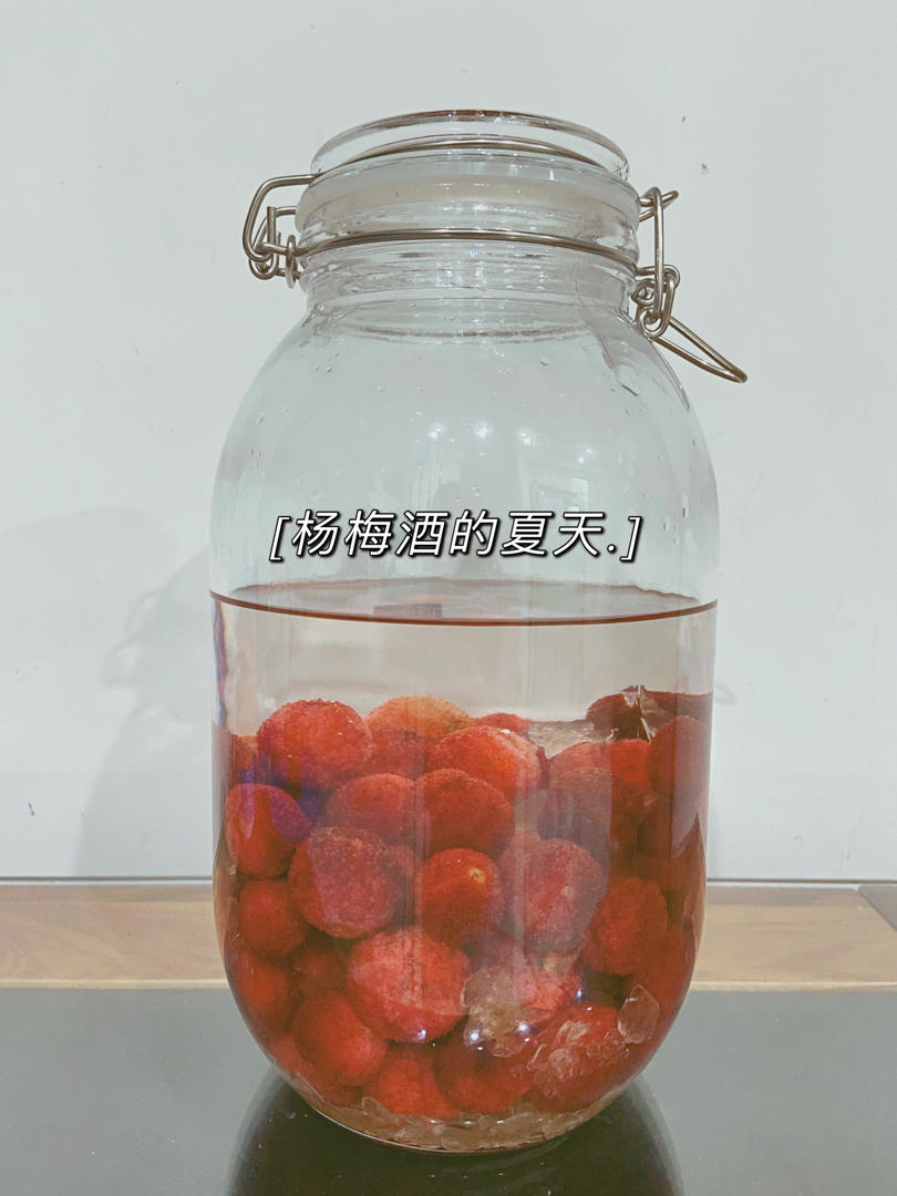 【万能泡酒公式】