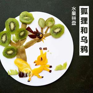 宝宝创意辅食－狐狸和乌鸦的做法 步骤7