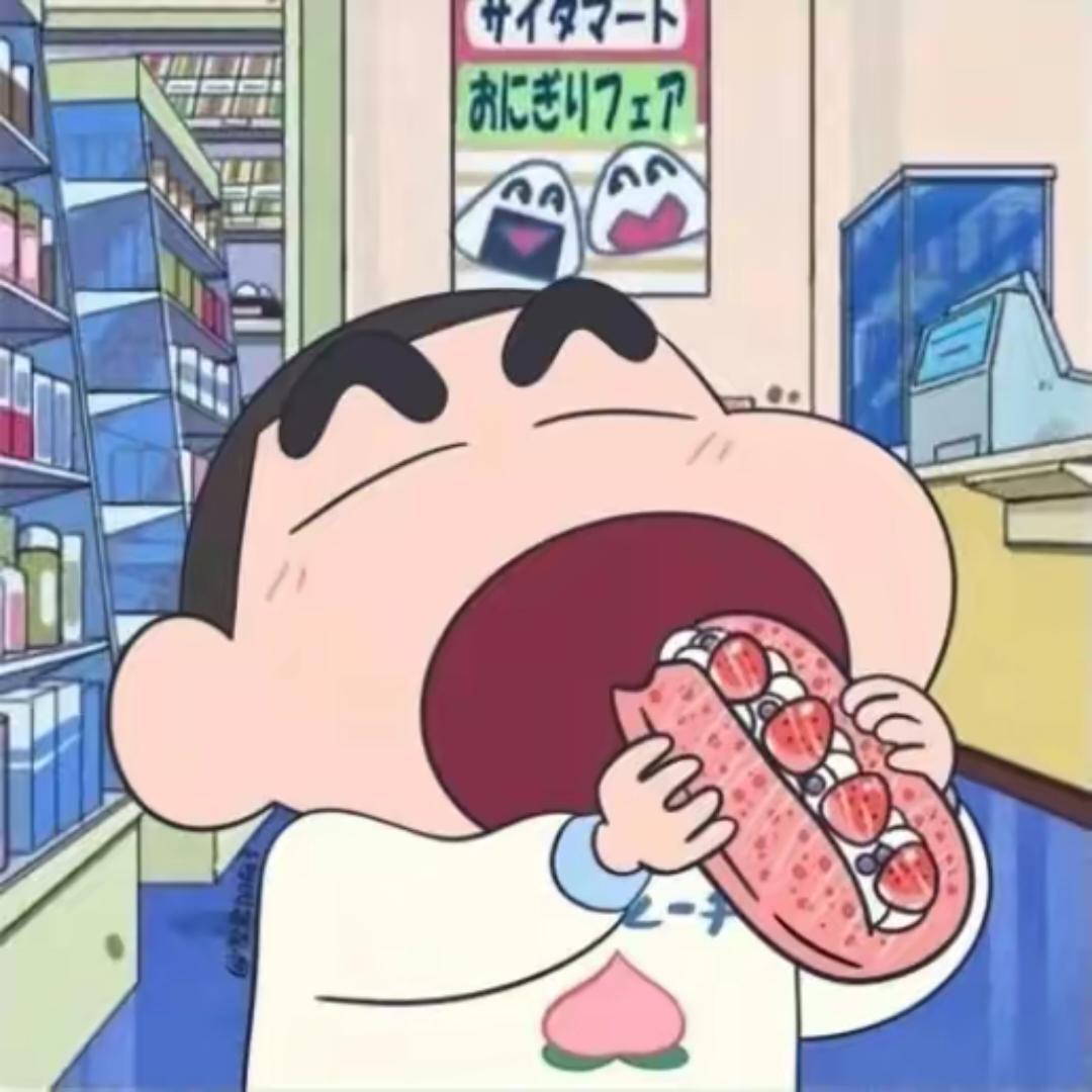 草没味啊