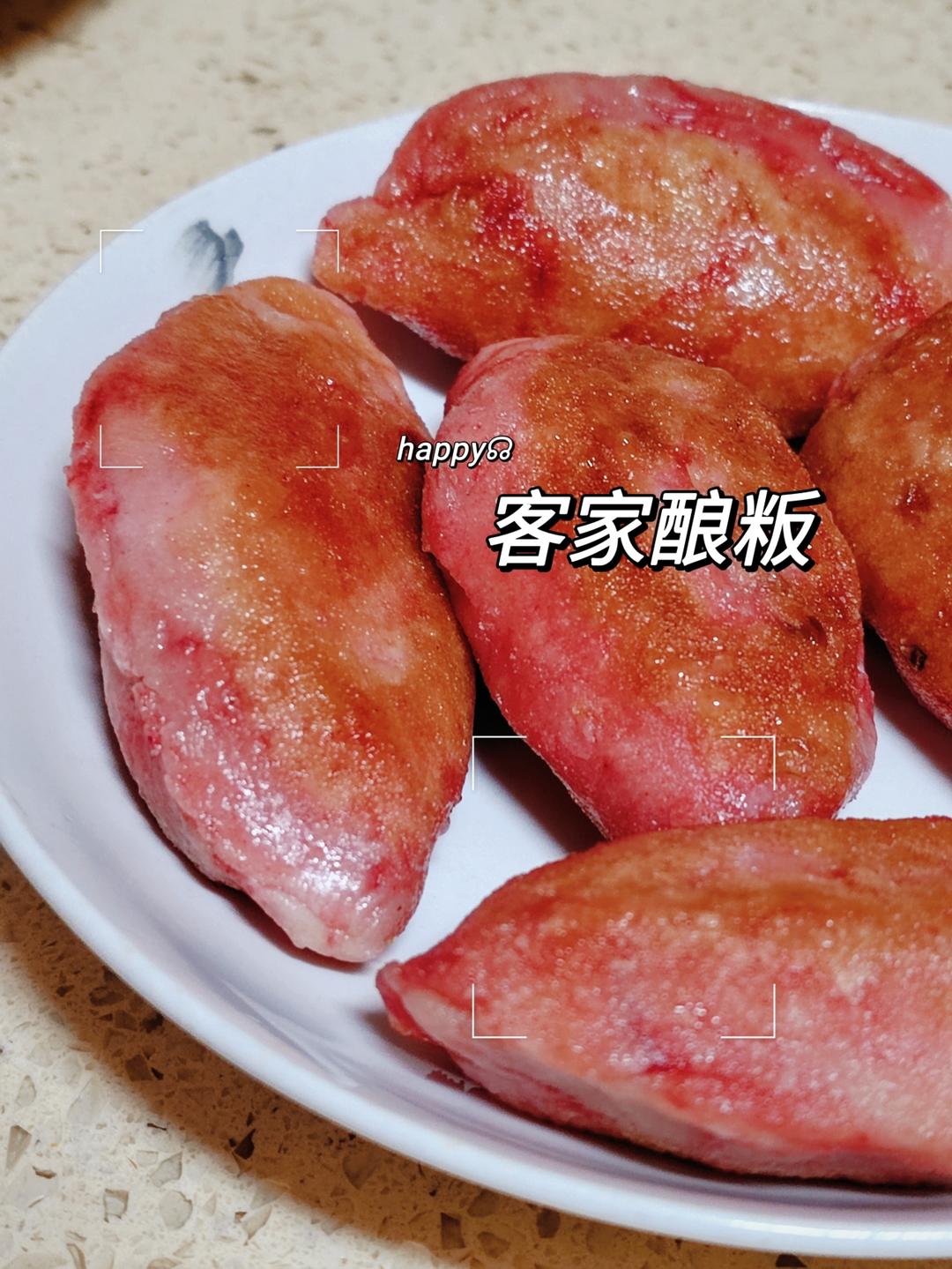 客家酿粄里/客家红酿粄