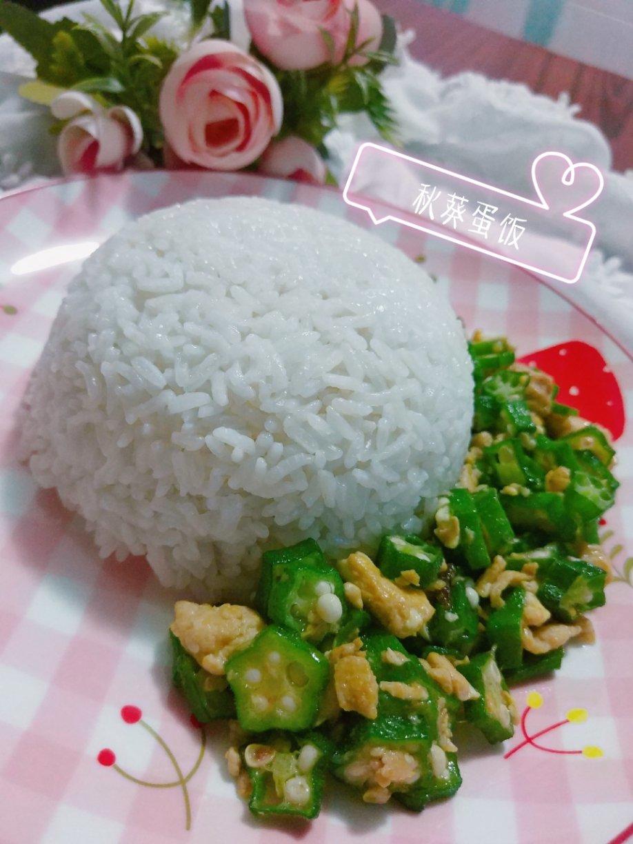 秋葵炒蛋