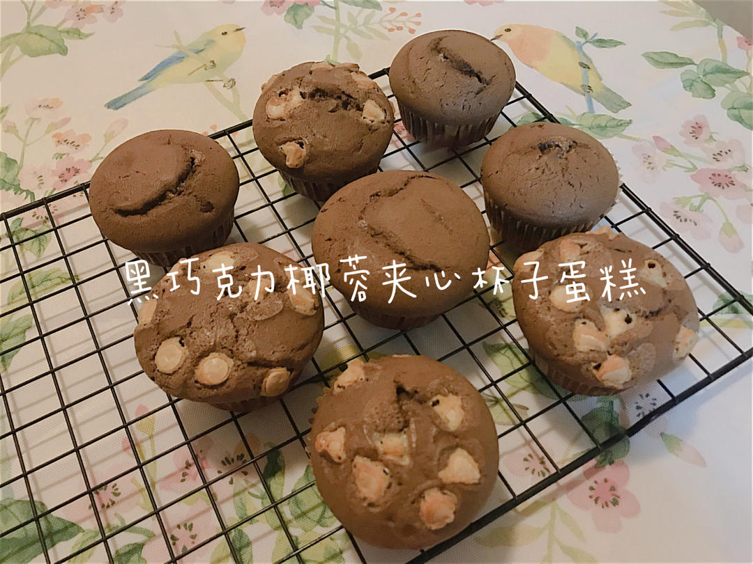 巧克力椰蓉蛋糕
