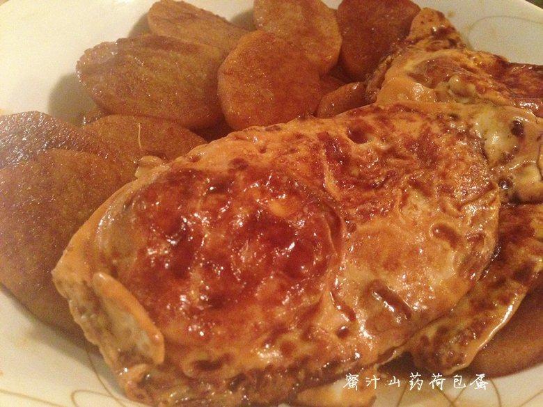 蜜汁山药荷包蛋的做法