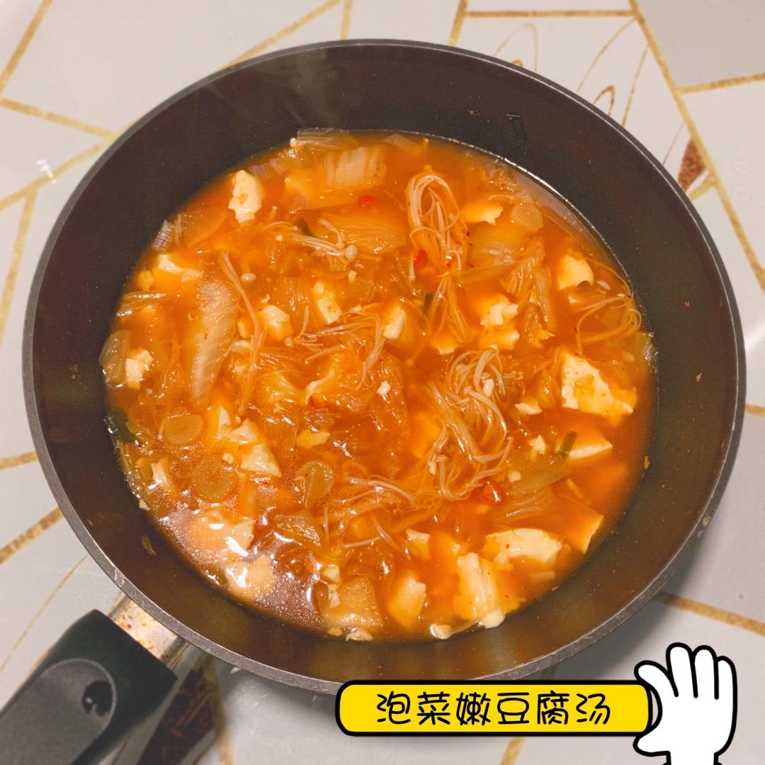 辣白菜豆腐汤